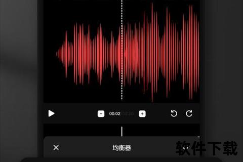 极致流畅的智能降调软件重塑完美音效新境界