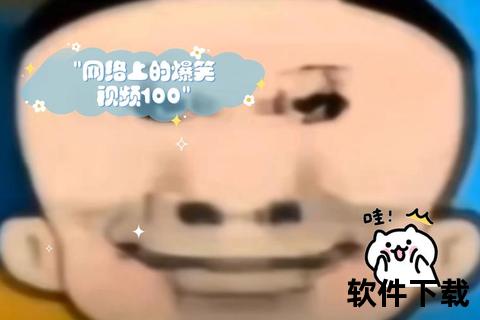 爆笑音效达人精选_搞笑视频下载大全-热门素材一键获取