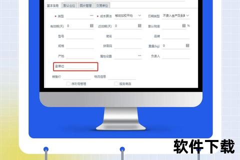 高效智能管家婆财务软件助企业财税精准无忧掌控 高效智能管家婆财务软件助企业财税精准无忧掌控
