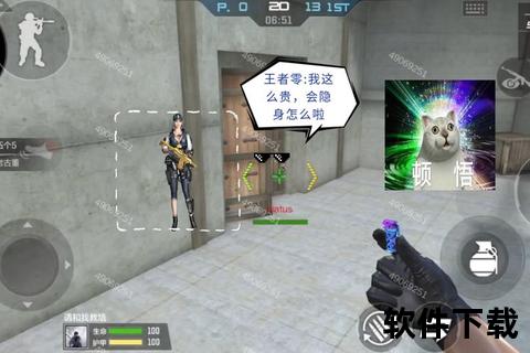 穿越火线手游bug大全深度解析 爆笑战术与绝密技巧助你制霸全场 穿越火线手游bug大全深度解析 爆笑战术与绝密技巧助你制霸全场