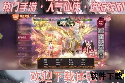 幻灵萌宝伴你畅游仙侠世界尽享绮梦诛缘 幻灵萌宝伴你畅游仙侠世界尽享绮梦诛缘