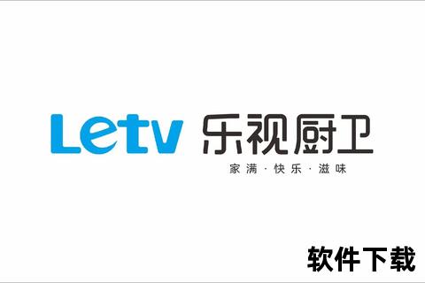 乐视app下载_官方正版安装包获取-安全快捷通道指南 乐视app下载_官方正版安装包获取-安全快捷通道指南