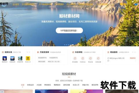 美编必备免费资源下载_高效设计素材模板一键获取