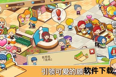 开心商店下载-安卓手机应用市场_畅玩手游必备平台