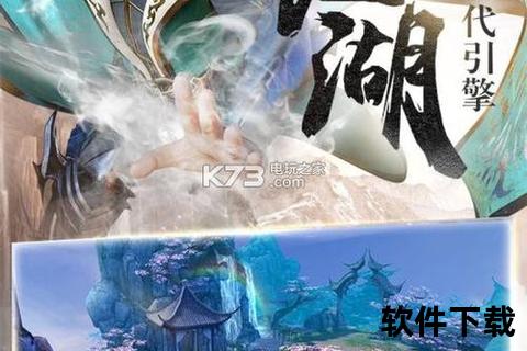 射雕英雄传手游下载-安卓官方正版多版本合集
