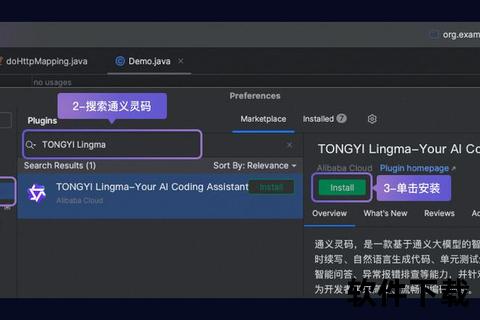 骑士助手正版下载指南-安全获取渠道与安装步骤详解