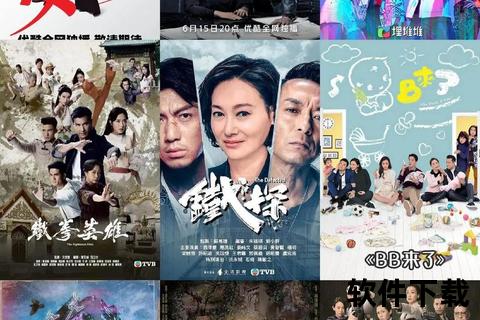 香港电视剧下载_最新热播港剧资源合集-高清全集中文字幕 香港电视剧下载_最新热播港剧资源合集-高清全集中文字幕