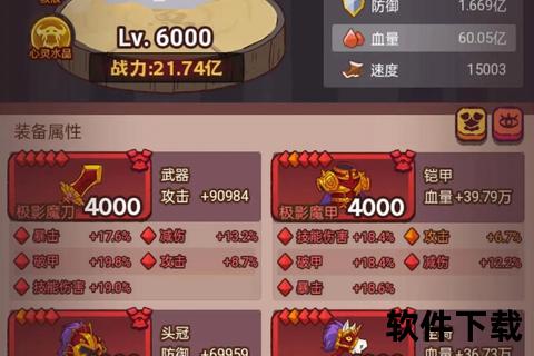 沉浸式烧脑策略手游《魔性搬砖爽赚不停》智趣双全挑战财富巅峰 沉浸式烧脑策略手游《魔性搬砖爽赚不停》智趣双全挑战财富巅峰