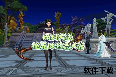 天龙手游九游:极致策略智斗江湖 无限趣味激战巅峰