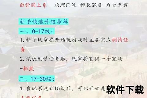 《全新上线手游问道公益服专属福利免费畅玩惊喜豪礼享不停》