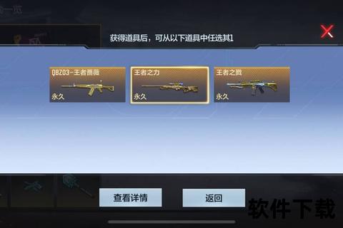 CF手游黄鹰炫金神威觉醒 疾速狂袭燃爆战场巅峰对决 CF手游黄鹰炫金神威觉醒 疾速狂袭燃爆战场巅峰对决
