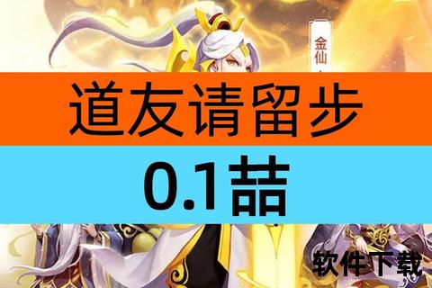 类似道友请留步的手游,类似道友请留步的手游有哪些