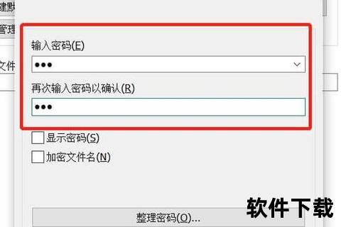 zip压缩包下载指南_快速获取方法与资源整理