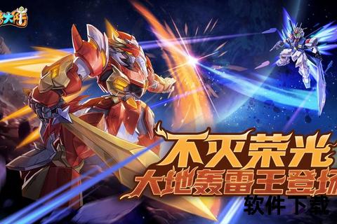 《热血狂飙陆战之王手游极致激燃战场等你征服》