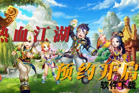 自由交易畅快赚金可以交易游戏币的热血手游世界激战开启