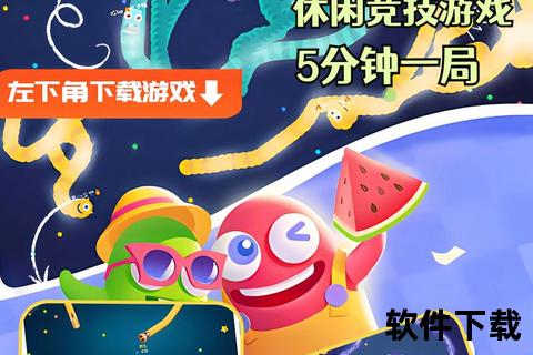 贪吃蛇游戏下载-经典怀旧版手机版免费安装_安卓iOS最新版本获取