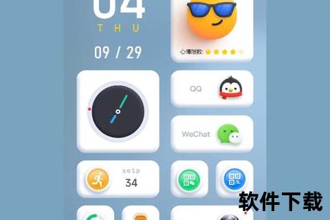 小米手机主题—灵动焕新无限可能 小米手机主题点亮个性视界 小米手机主题—灵动焕新无限可能 小米手机主题点亮个性视界
