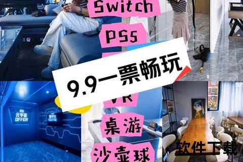 畅享沉浸式手游盛宴 手游馆收费亲民乐享超值体验