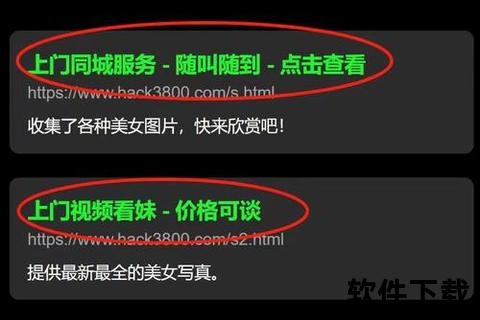 畅享无忧海量资源软件商店免费下载安装极速畅玩