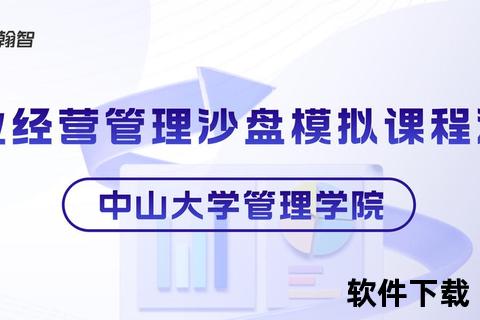 开公司手游沉浸商海激战畅享真实创富巅峰征程