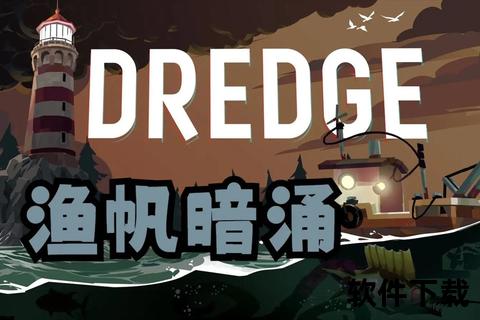 《沉浸式史诗级航海冒险黑帆手游开启惊涛征服之旅》