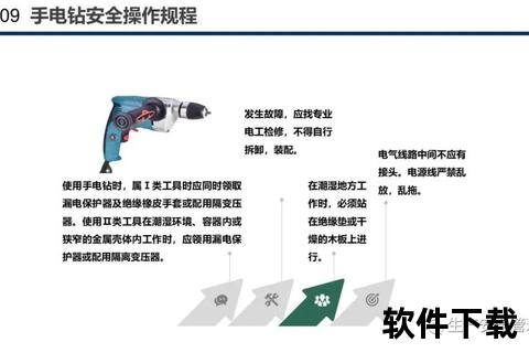 下载全指南：实用工具与安全操作技巧解析