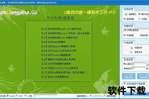 D讯央行App下载指南：官方平台快速安装与使用教程