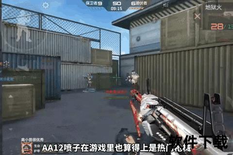 CF手游AA12狂暴喷射近战霸主极限狂怒横扫战场无敌 CF手游AA12狂暴喷射近战霸主极限狂怒横扫战场无敌