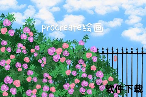 灵动指尖畅享无限创意:平板绘画软件让色彩自由跃动 灵动指尖畅享无限创意:平板绘画软件让色彩自由跃动
