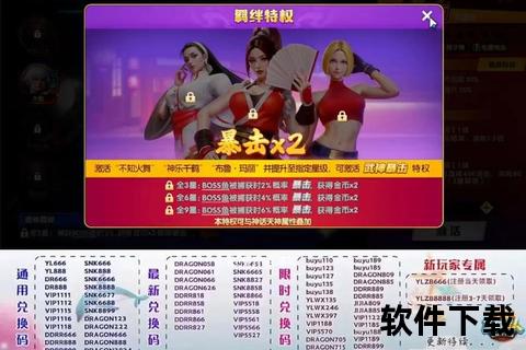 深海捕鱼狂欢夜-最新版本下载教程及金币礼包领取指南
