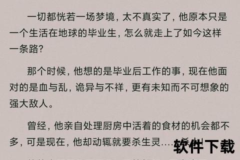 圣墟全文阅读免费