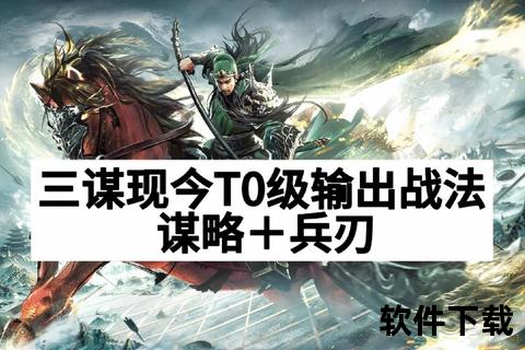 《手游装备强化智谋盛宴:炫酷策略引爆战力巅峰》 《手游装备强化智谋盛宴:炫酷策略引爆战力巅峰》