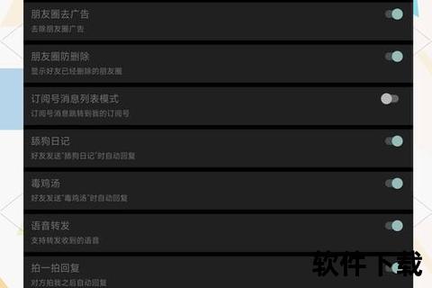 极速秒抢畅享微信抢红包软件免费版轻松狂领红包雨
