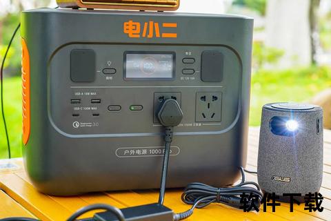电小二app下载_安卓iOS官方正版客户端获取教程