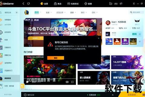 wegame手机客户端_WeGame手机客户端焕新登场 畅享指尖电竞盛宴畅玩