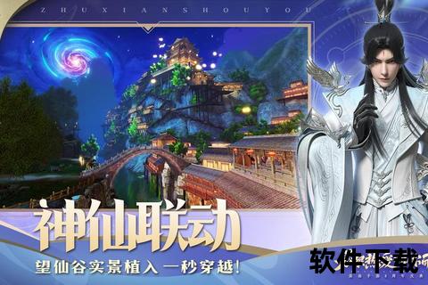 《诛仙手游老虎版狂野觉醒啸傲九天巅峰激战开启无限兽魂征途》 《诛仙手游老虎版狂野觉醒啸傲九天巅峰激战开启无限兽魂征途》