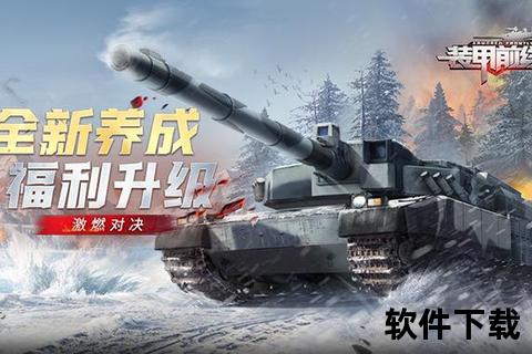 应用宝手游模拟器智趣激战畅享极致策略与无限欢乐对决
