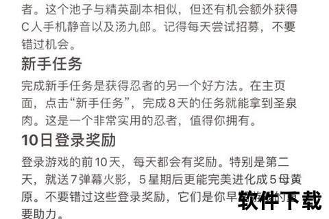 《超详细教程手游怎么破解内购三步轻松实现无限金币永久免费攻略》