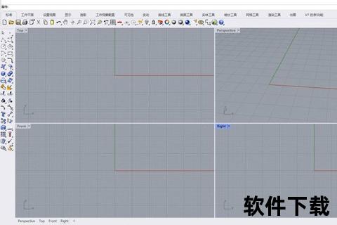 Rhino下载指南：软件安装与资源获取全流程解析