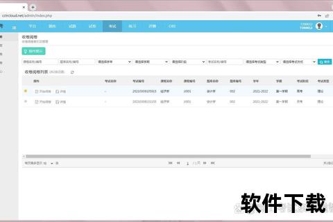 阅卷任务下载_高效操作指南与流程步骤解析