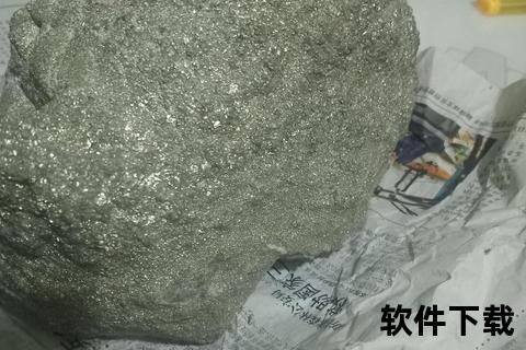 白色金矿视频下载