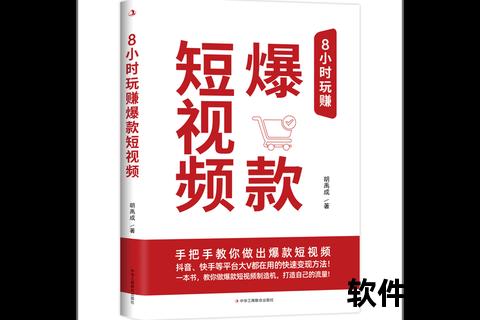 《深度解析热门爆款手游稳赚秘笈:高效变现策略与趣味玩法揭秘》 《深度解析热门爆款手游稳赚秘笈:高效变现策略与趣味玩法揭秘》