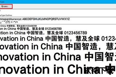 方正黑体GBK下载_正版字体文件获取及安装指南 方正黑体GBK下载_正版字体文件获取及安装指南