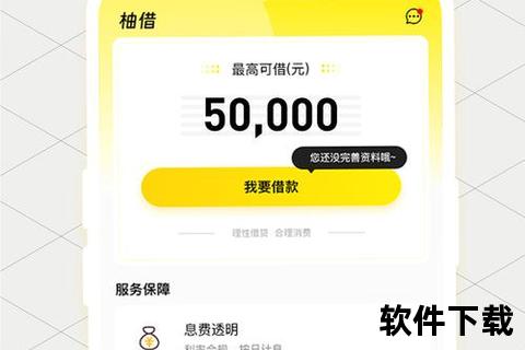 桔子借款app下载入口-官方安全版_极速申请一键到账