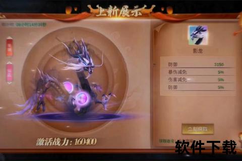 震撼江湖卧虎藏龙手游氪金无底洞豪掷千金争霸武林巅峰路 震撼江湖卧虎藏龙手游氪金无底洞豪掷千金争霸武林巅峰路