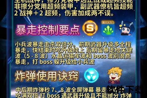 独家揭秘高效手游破解秘技一键畅玩无限金币速成攻略 独家揭秘高效手游破解秘技一键畅玩无限金币速成攻略