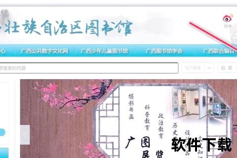 免费小说资源下载指南-海量书籍轻松获取技巧