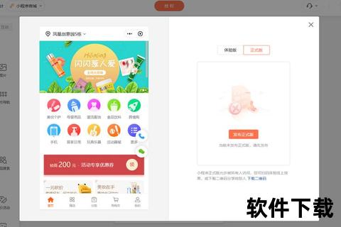 微信小程序开发工具下载官网-官方最新版安装包获取指南 微信小程序开发工具下载官网-官方最新版安装包获取指南