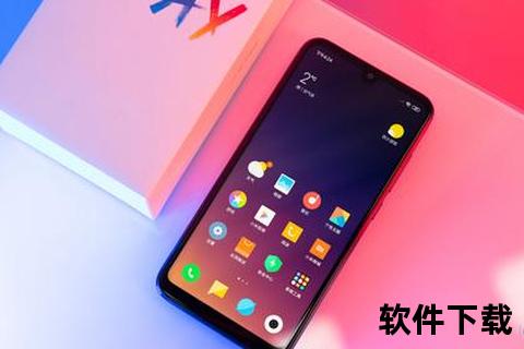 极速畅享小米软件下载一键获取海量精品资源