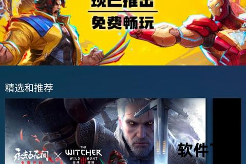 steam手机客户端—Steam移动端全新升级随时随地畅玩掌控游戏世界尽在指尖